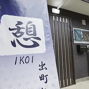 https://ikoi-demachiyanagi.hotels-in-kyoto.org