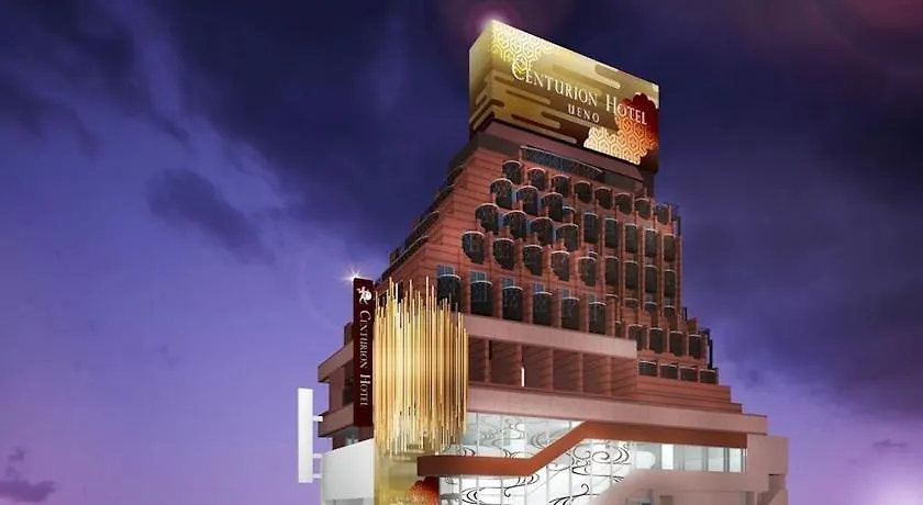 טוקיו Centurion Hotel Ueno 3*,